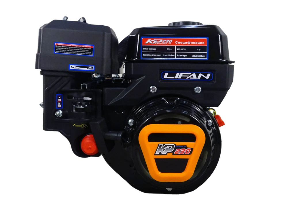 ᐉ Двигатель LIFAN 8.5 л.с. KP230 (вых. вал d20 мм) > купите с доставкой .