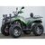 Квадроцикл ATV Hummer 250 - изображение 37