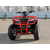 Квадроцикл IRBIS ATV 250 - изображение 82