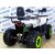 Квадроцикл H200 Lux Linhai 200 16 - изображение 2 | SteelRacing.ru