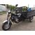 Трицикл Lifan WM250ZH-2 (с понижающим редуктором) - изображение 33