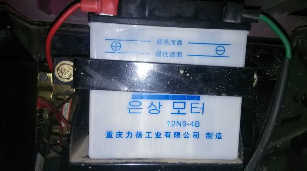 46.Установить АКБ