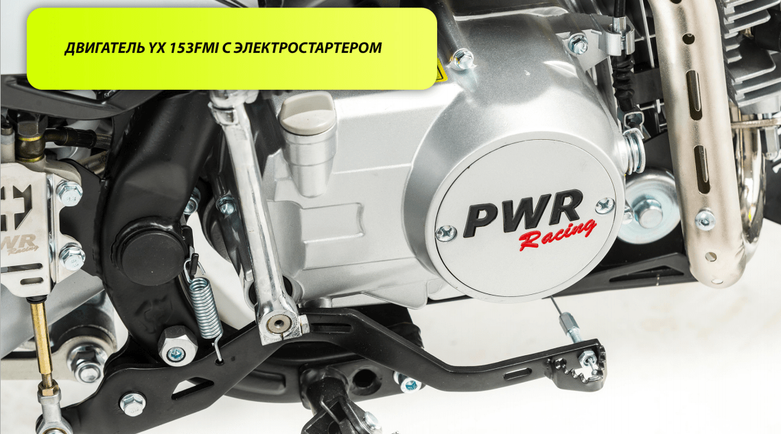 Питбайк PWR Racing FRZ 140 - 19